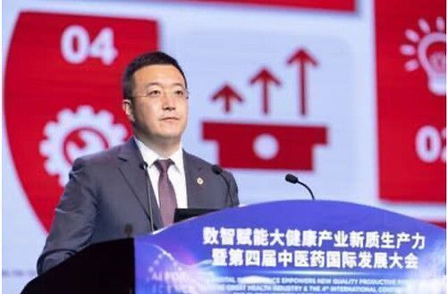 La china Tasly Pharmaceutical Group Co., Ltd. publica un libro blanco sobre inteligencia artificial y medicina tradicional china La china Tasly Pharmaceutical Group Co., Ltd. publica un libro blanco sobre inteligencia artificial y medicina tradicional china